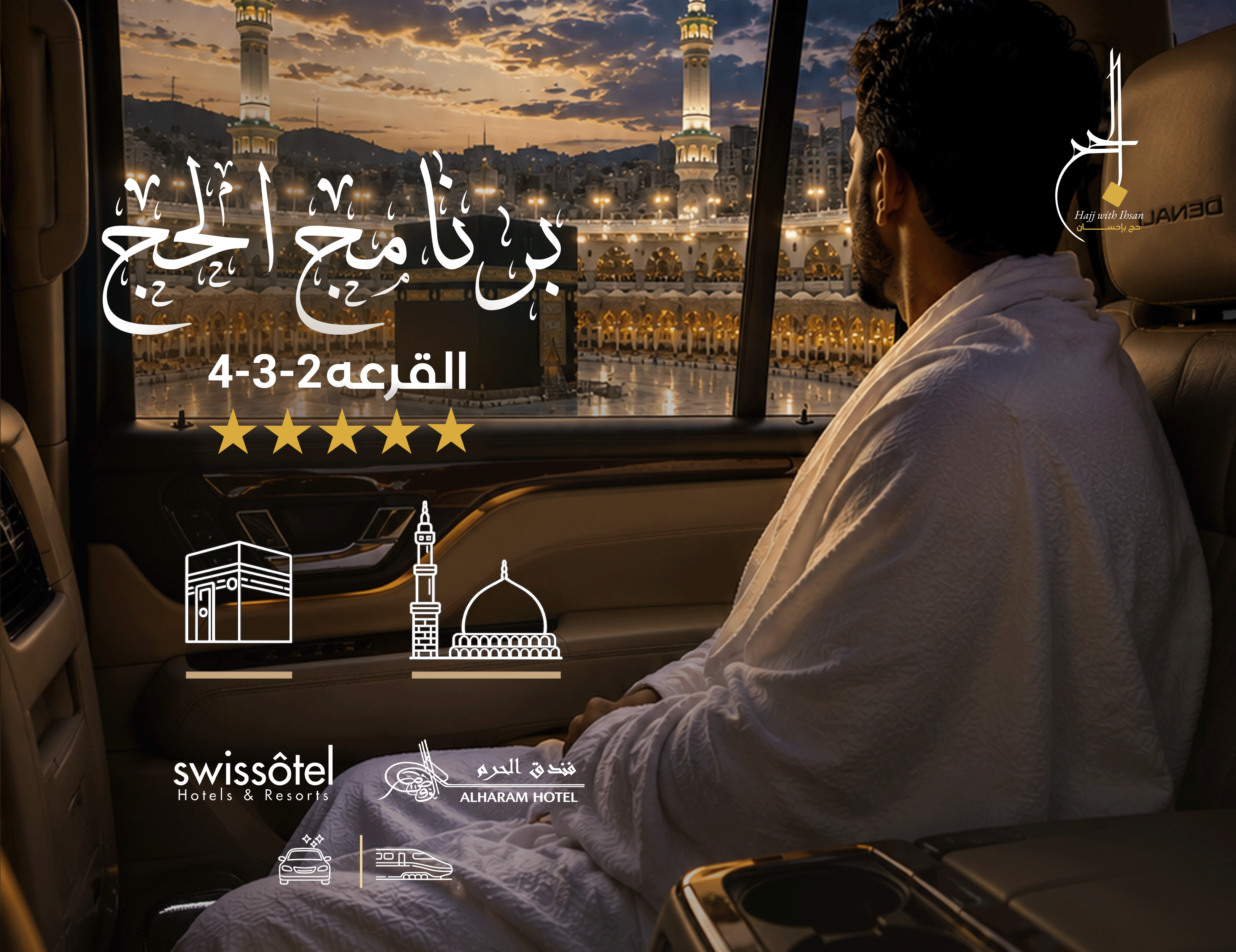 برنامج كدانة STANDARD